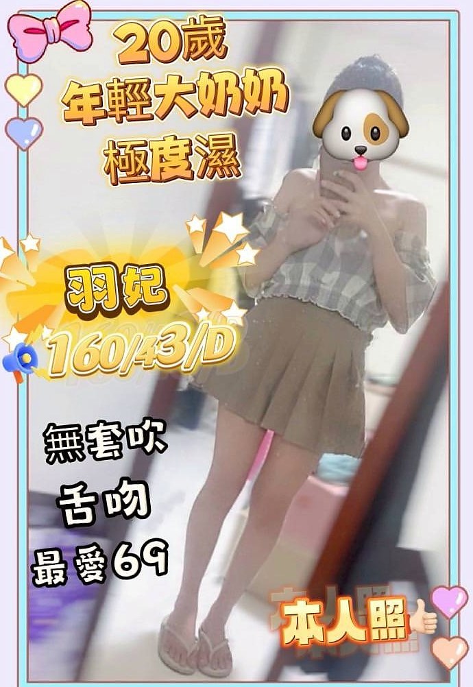 帳戶摘要|E罩杯|西西|彰投全套服務|婚禮策劃助理|年齡22歲|166cm|48kg|她超豐滿有料身材 穿著性感火辣打扮來了 身材 腰 皮膚 大膽而暴露 清純又悶騷